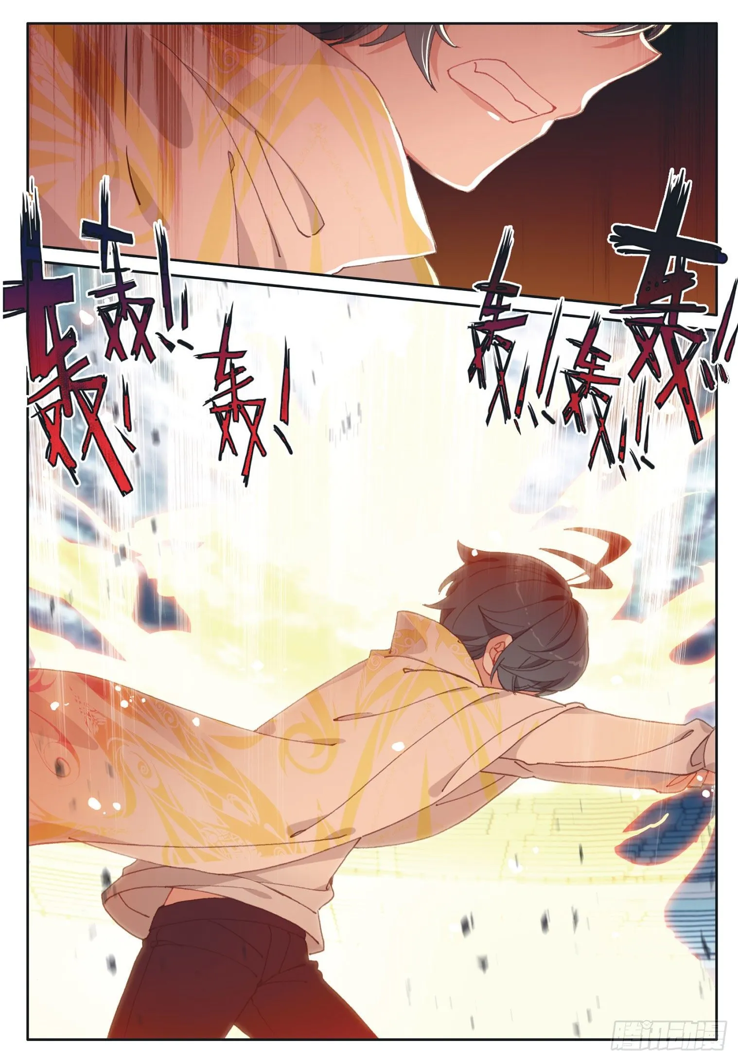 光之子笔趣阁漫画,18 和马克的对决（下）5图