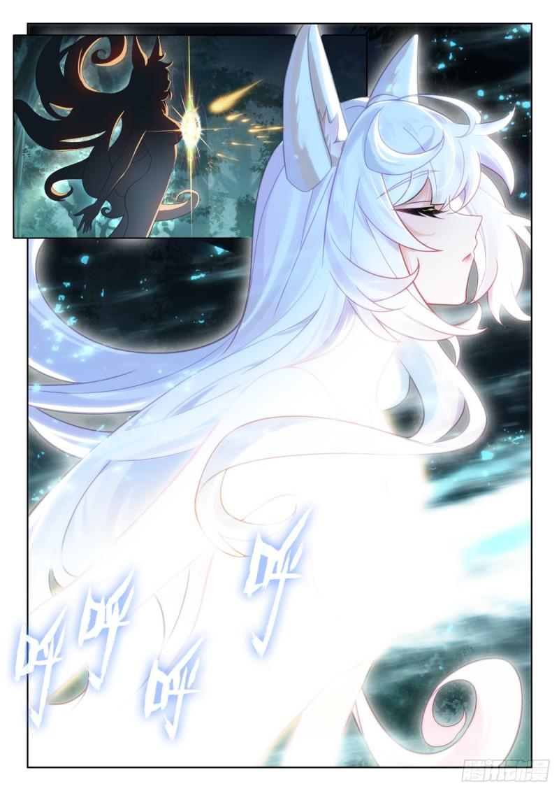 光之子漫画免费观看下拉式全集漫画,84 痛苦之心（下）3图