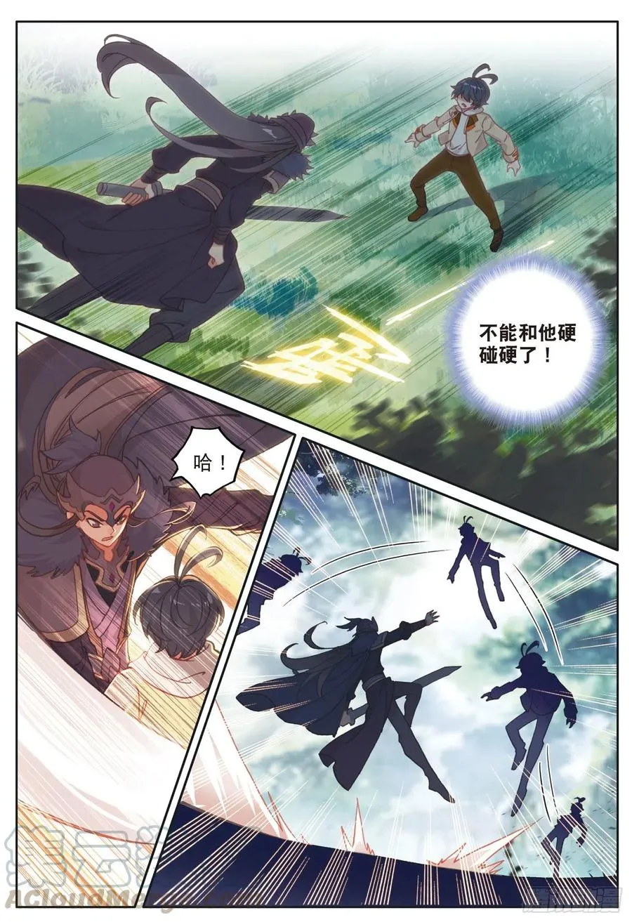 光之子漫画免费在线观看漫画,28 恐怖？小金再临（上）3图