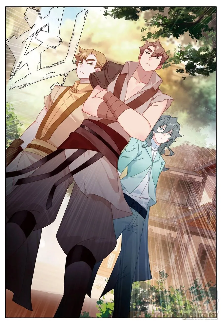 光之子,但是系统和地图加载错误漫画,34 新成员（下）5图