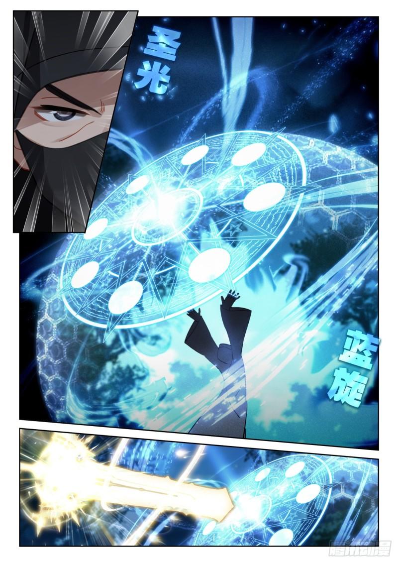 光之子漫画全集免费观看漫画,80 柴房叔叔（上）3图