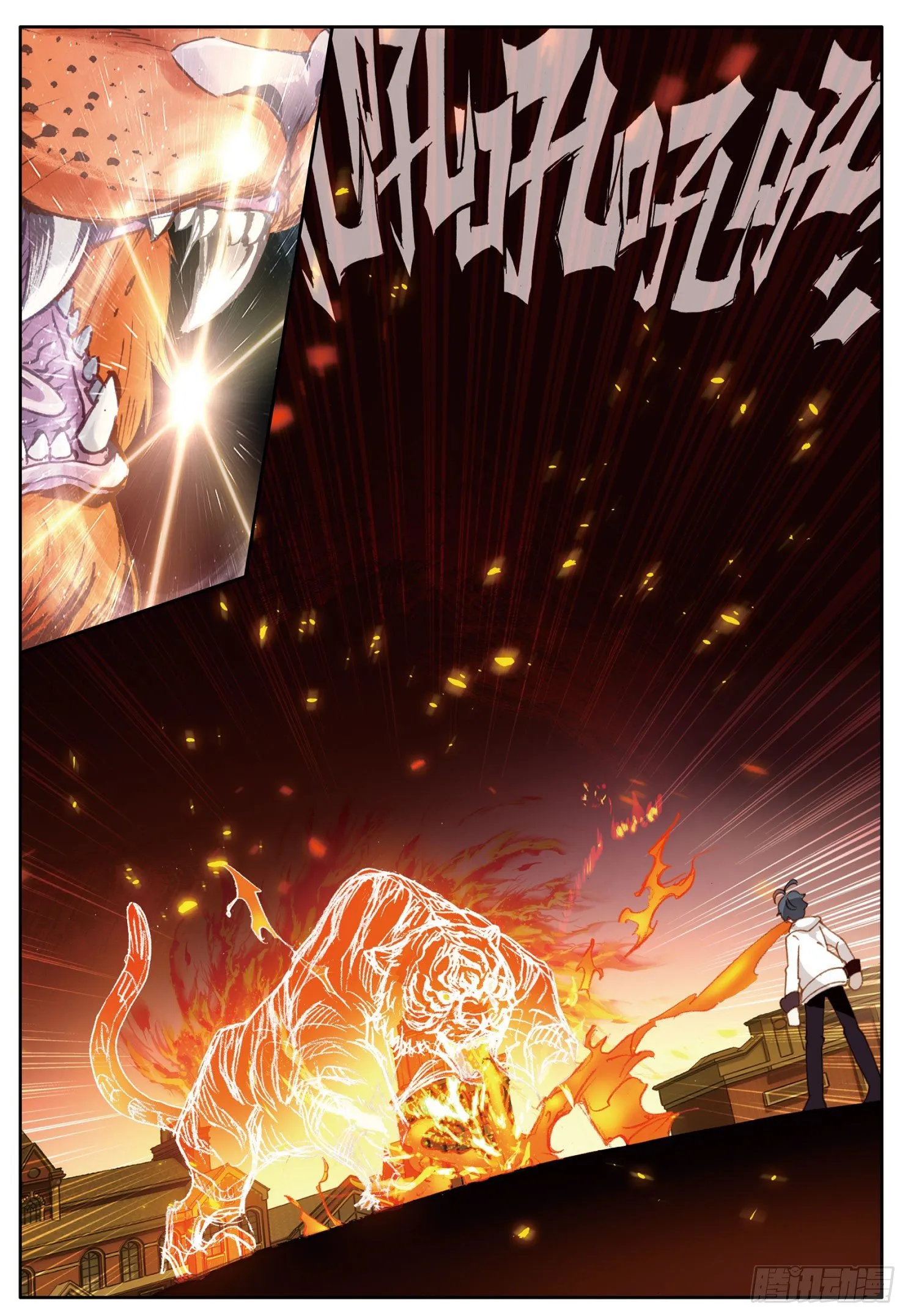 光之子女主漫画,13 小金的去世（下）1图