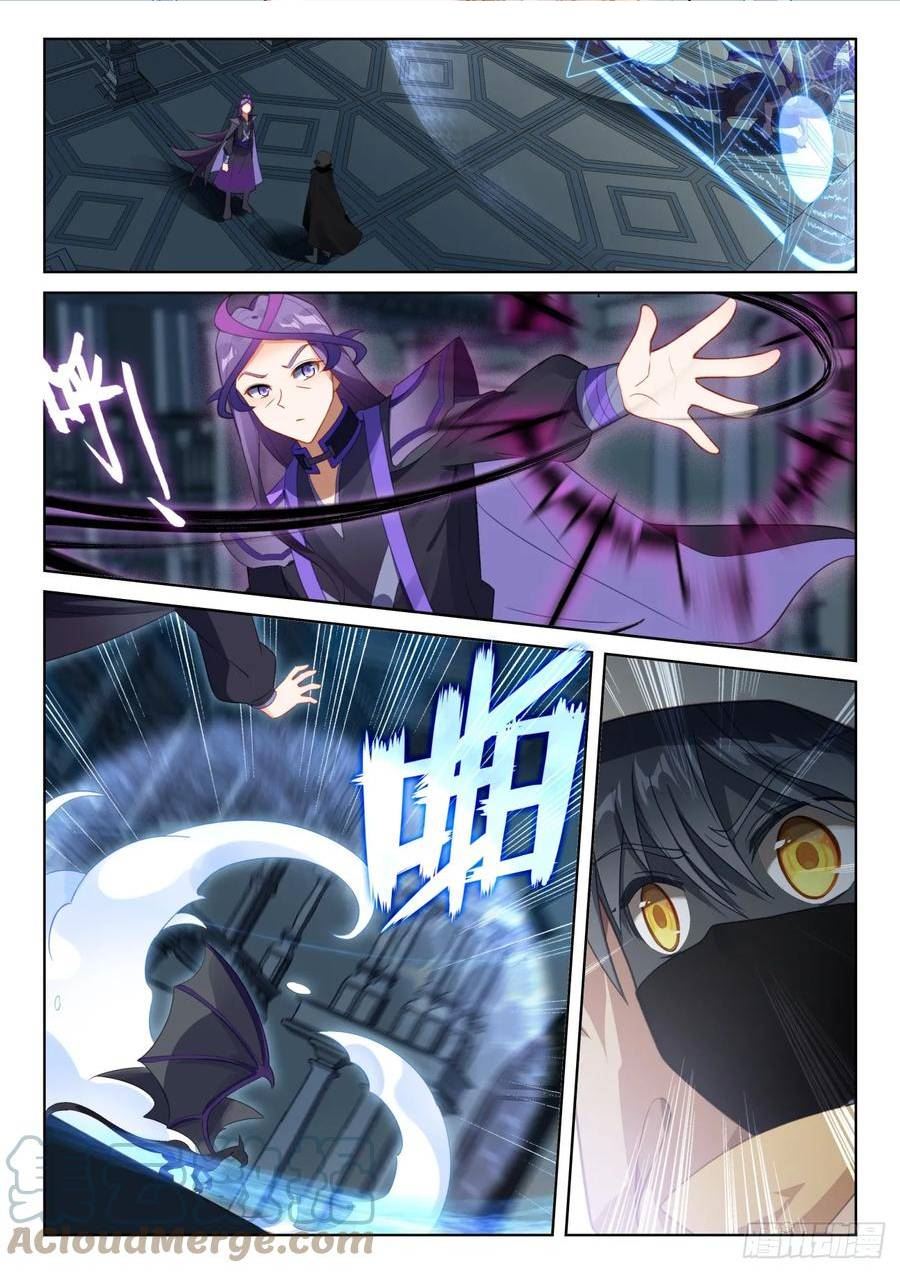 光之子漫画免费观看下拉式全集漫画,83 木子同行（上）2图