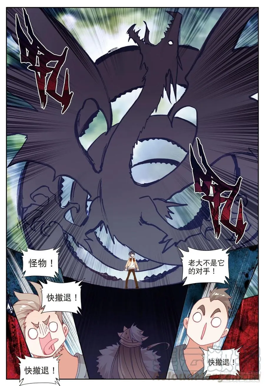 光之子海水星漫画,28 恐怖？小金再临（下）5图