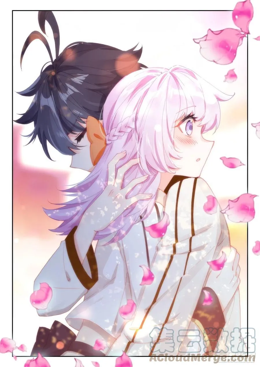 光之子藏族电影漫画,54 心碎表白（上）3图