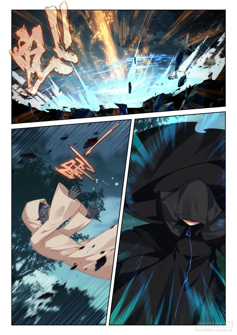 光之子漫画全集免费观看漫画,80 柴房叔叔（上）4图