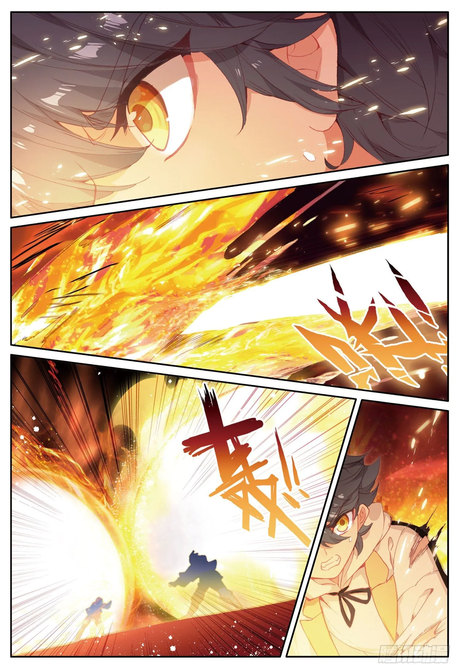 光之子长弓威漫画,9 果然还是逃不过第一名（下）1图