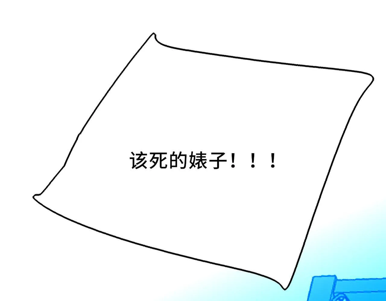 她们的幻影第二季免费观看漫画,74图