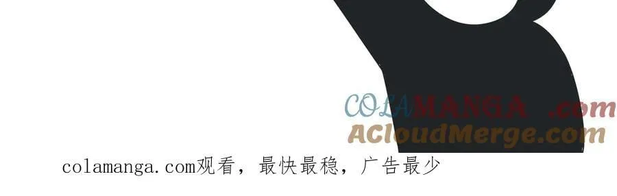 她们的未来漫画,付费公告4图