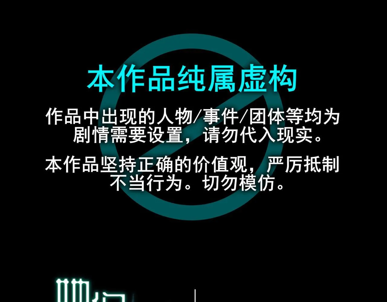 她们的幻影漫画24漫画,11图