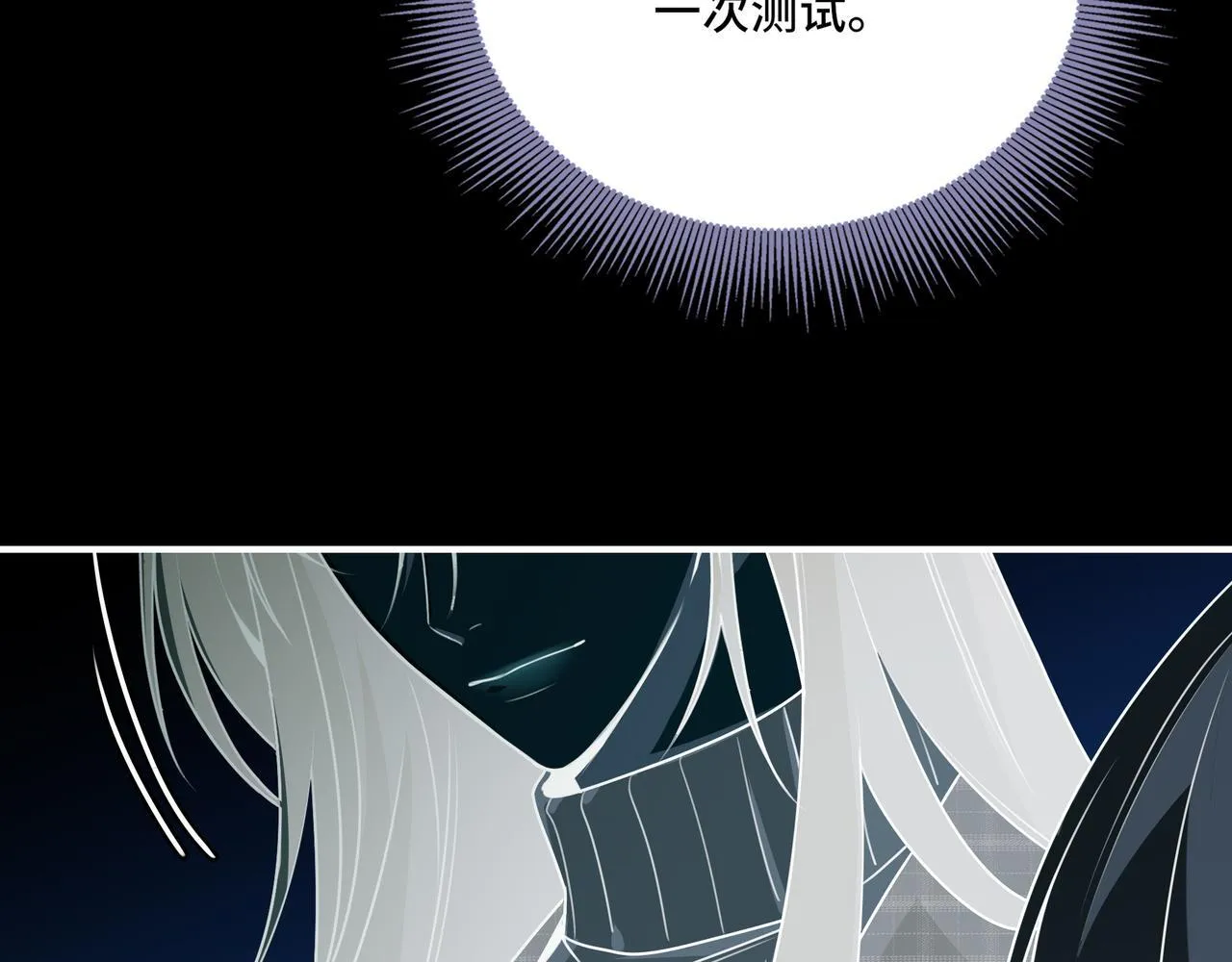 她们的今天漫画,215图