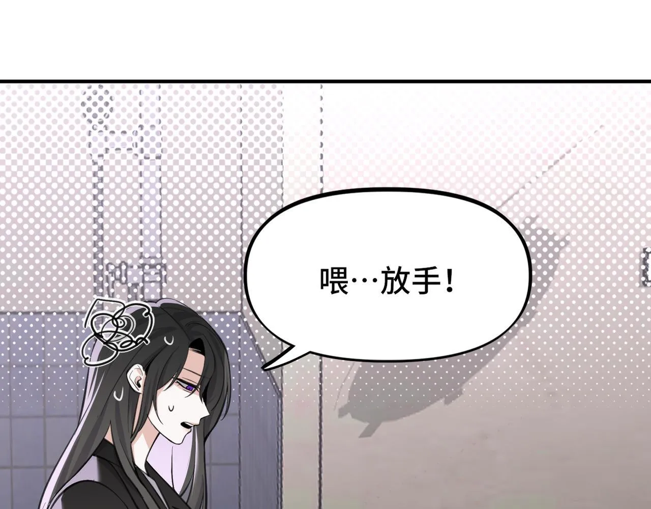她们的幻影漫画24漫画,35图