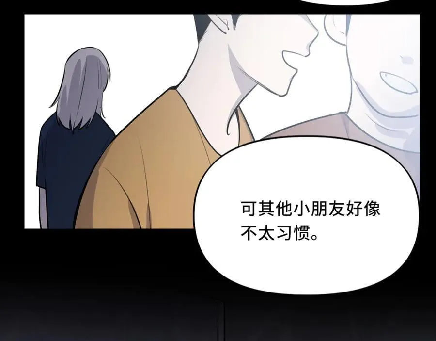 她们的幻影漫画24漫画,24.第二次的生命3图