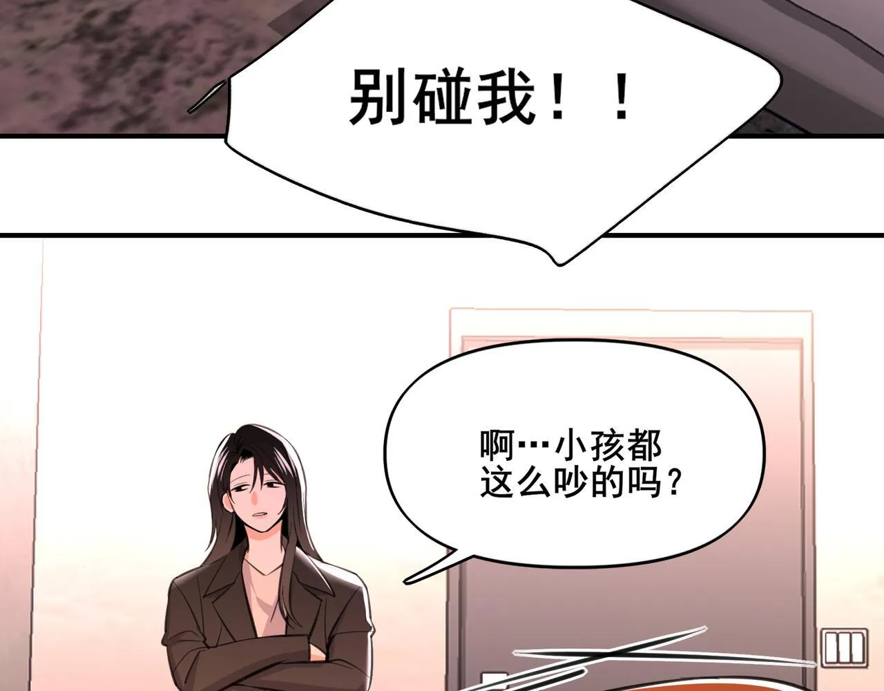 她们的幻影第二季免费观看漫画,25图