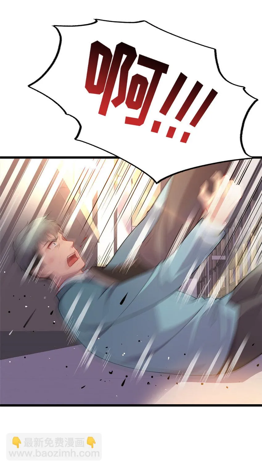 龙皇武神后续漫画,15 以彼之道，还施彼身5图