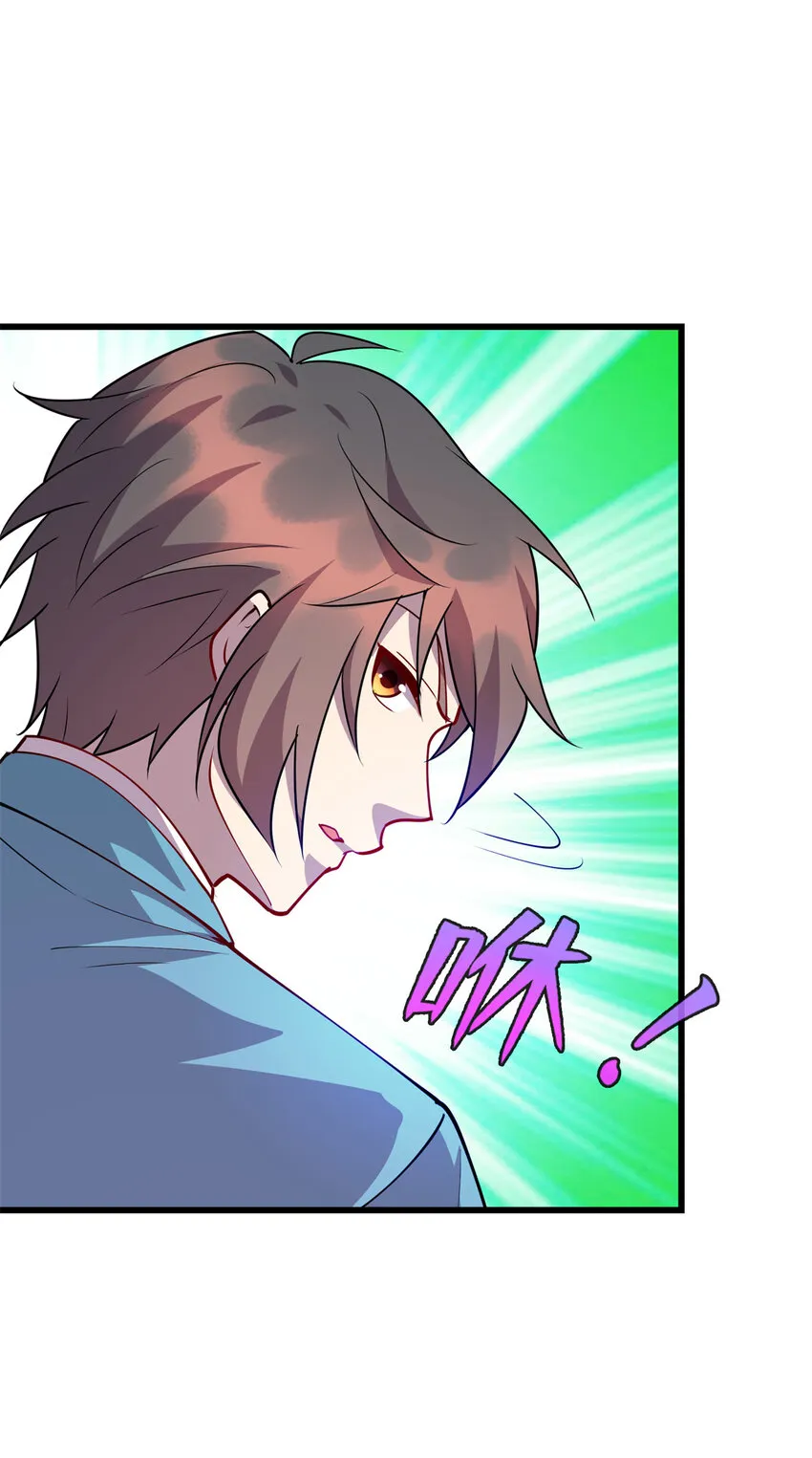 龙皇武神凌云的女人漫画,83 破局2图