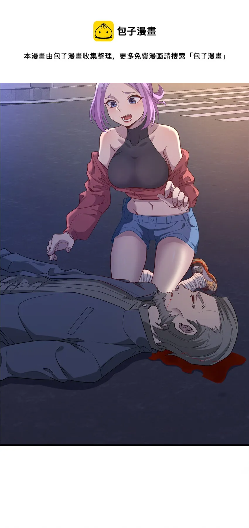 龙皇武神第1-80话漫画,34 医者仁心5图