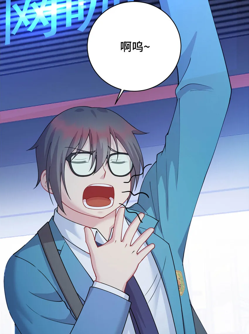 龙皇武神短剧免费观看漫画,01 地球重生4图