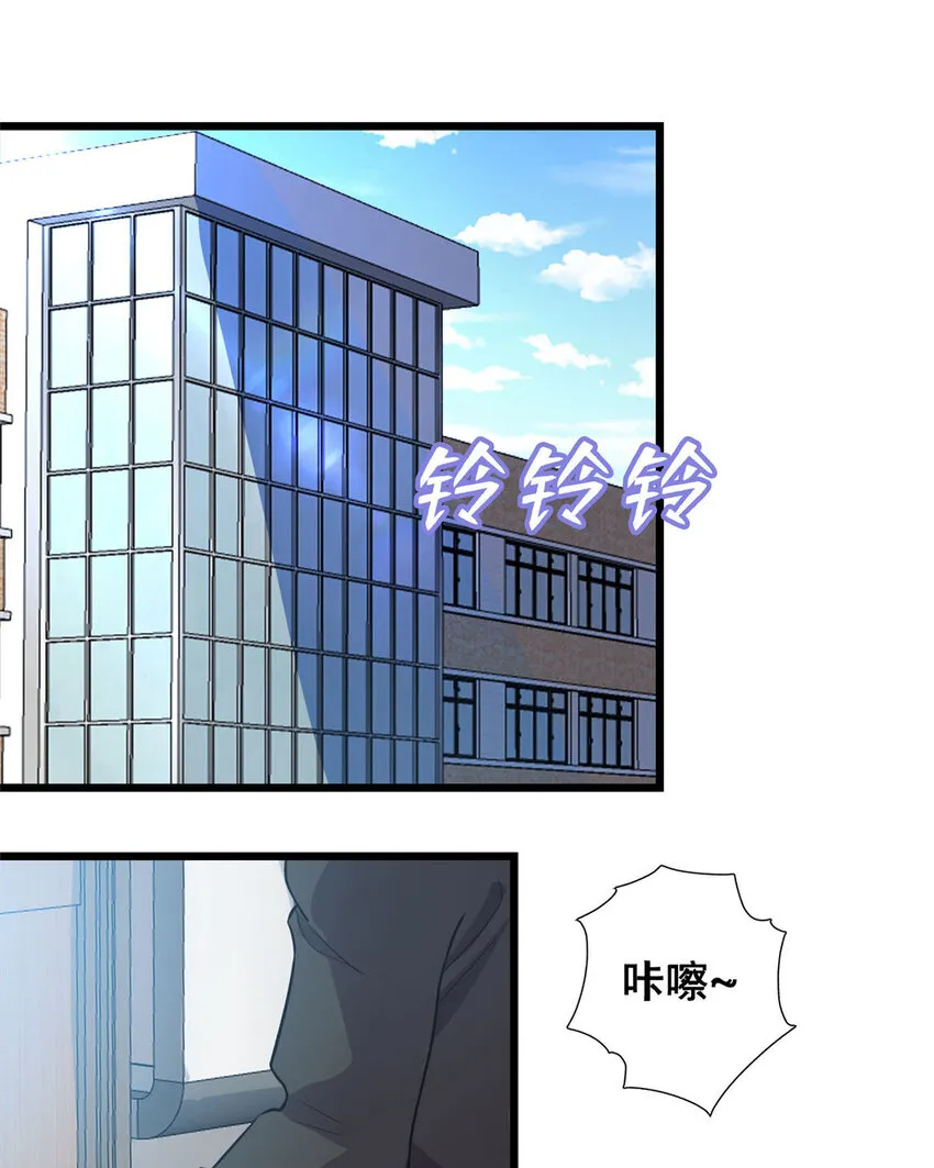 龙皇武神小说阅读网漫画,11 这个世界也有修真者！2图