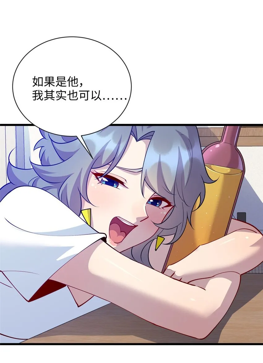 龙皇武神完整版免费漫画,86 凌云，这女人是谁！4图