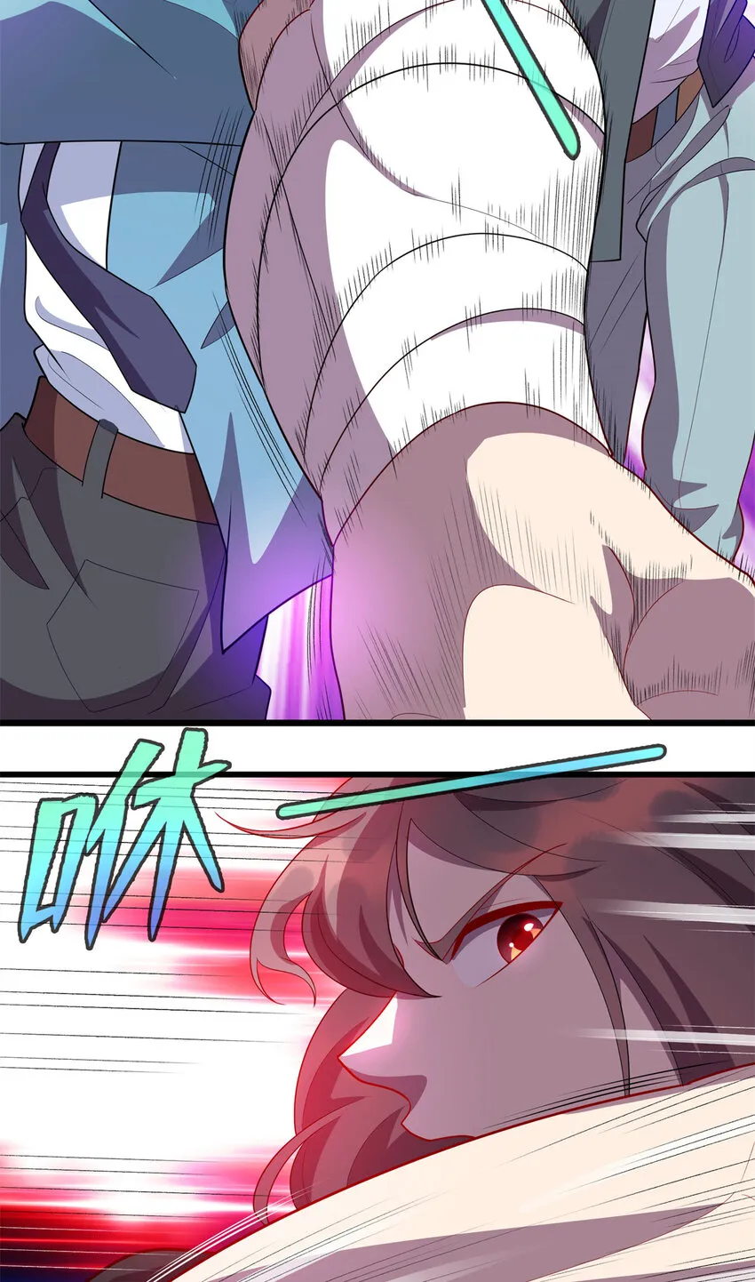 龙皇武神听书全集漫画,66 龙争虎斗5图