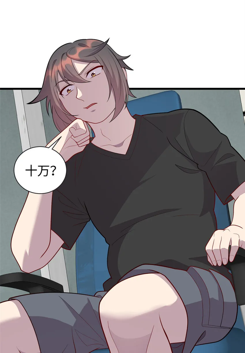 六界仙尊漫画,57 秘密被发现了？！4图