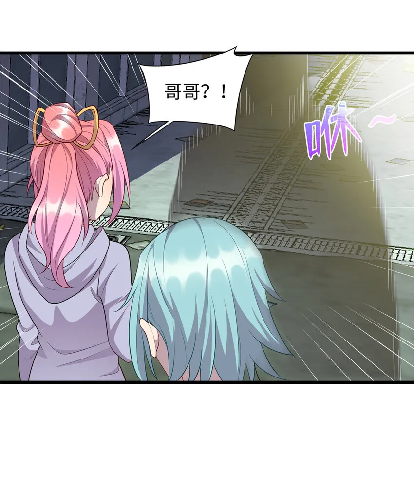 龙皇武神顶点小说漫画,55 仇家上门3图