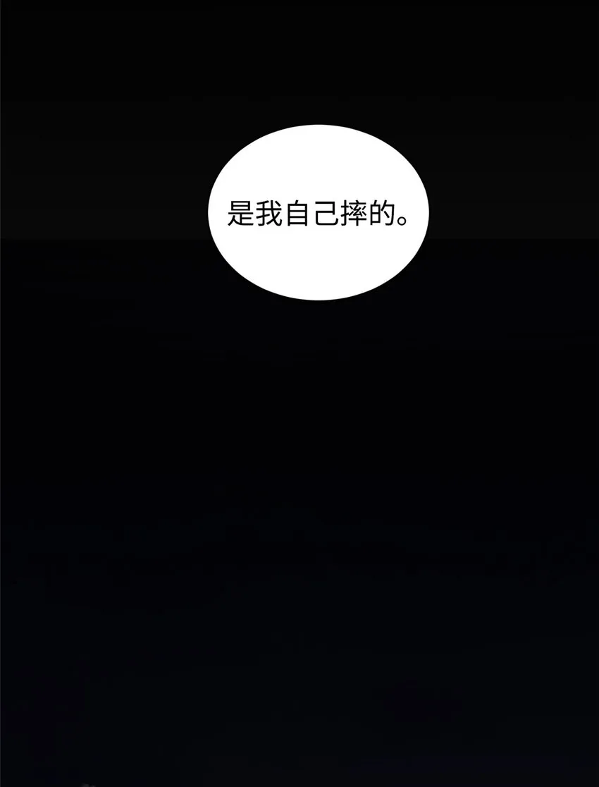 龙皇武神步征漫画,16 八方支援5图