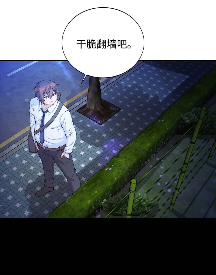 龙皇武神几个女主漫画,03 宿舍恶霸3图