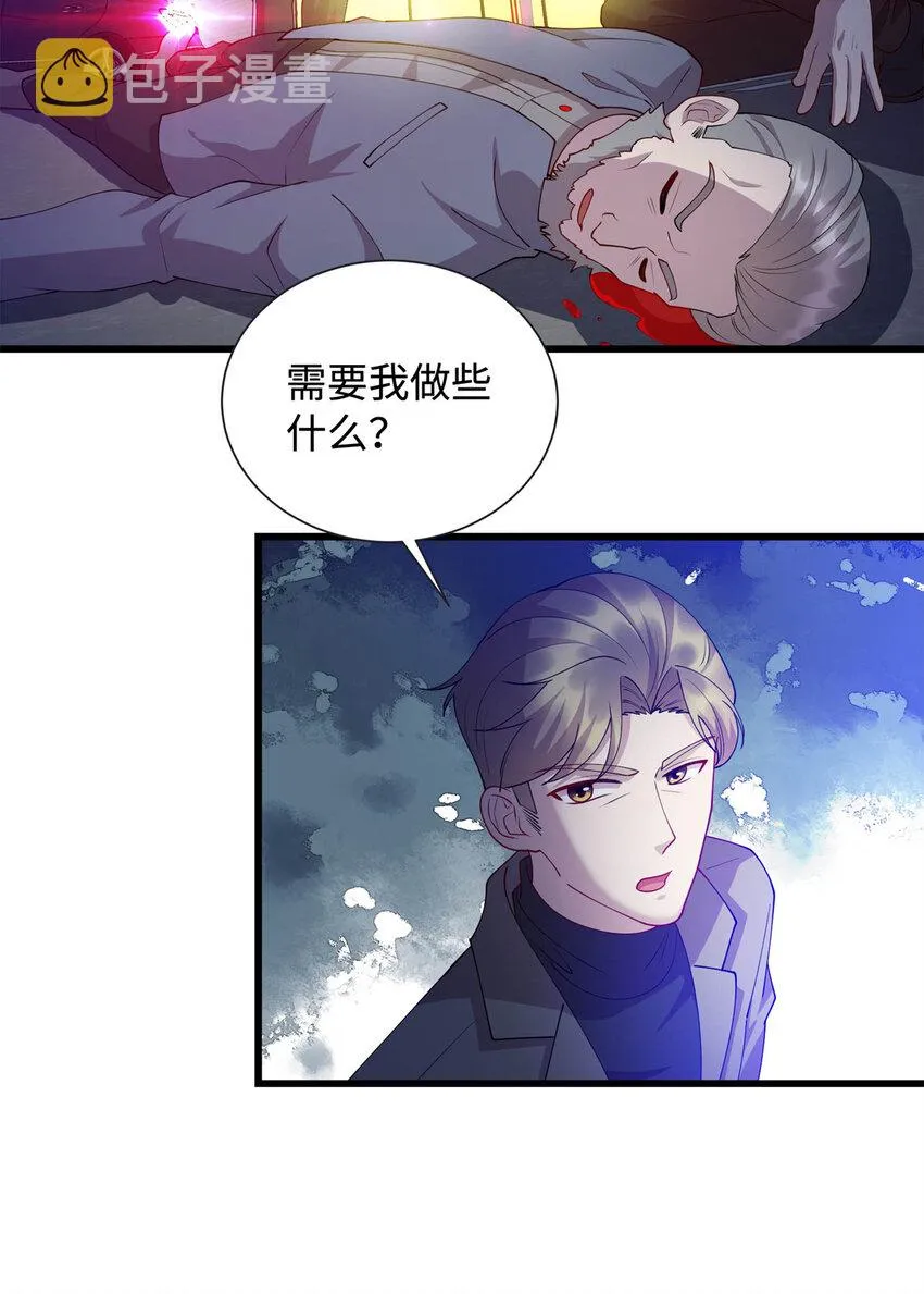 龙皇武神txt下载全本漫画,35 妙手回春3图