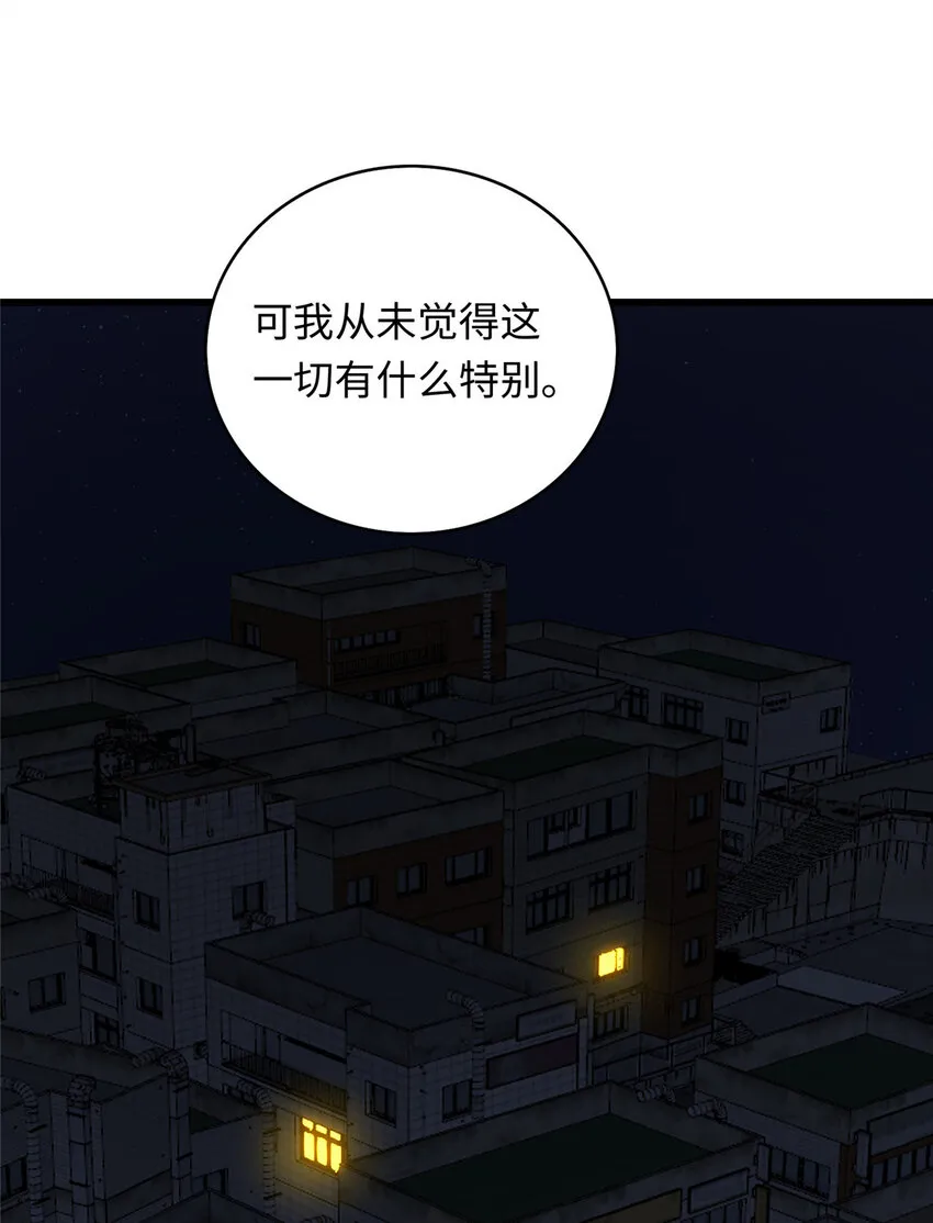 龙皇武神人物漫画,44 赚钱大计5图