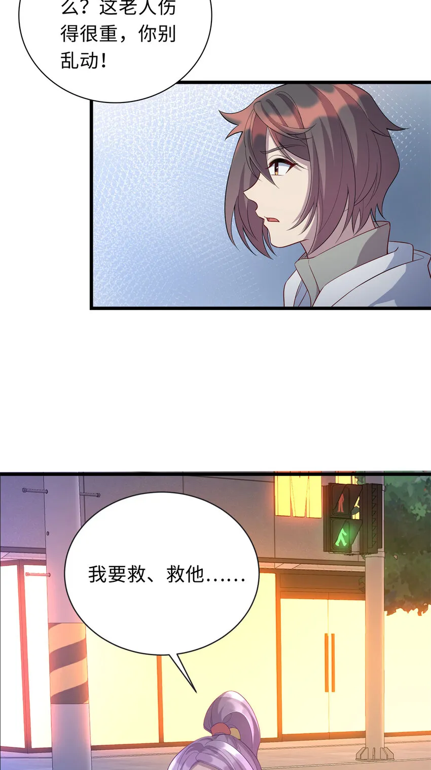 龙皇武神第1-80话漫画,34 医者仁心4图