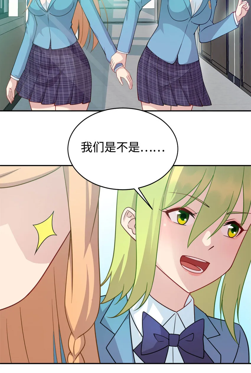 龙皇武神几个老婆漫画,06 长跑练体5图