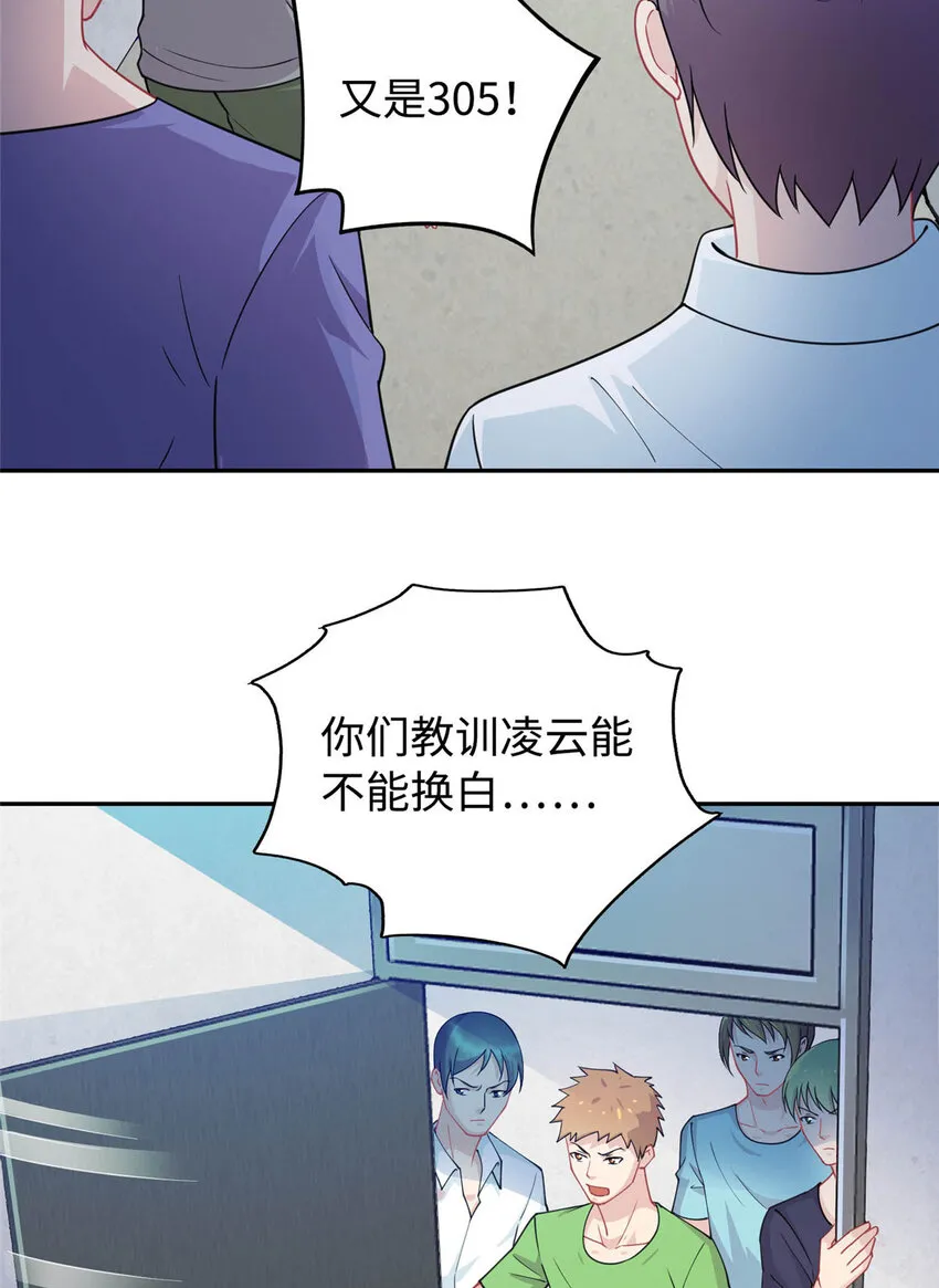 龙皇武神步征漫画,04 打人踩脸4图