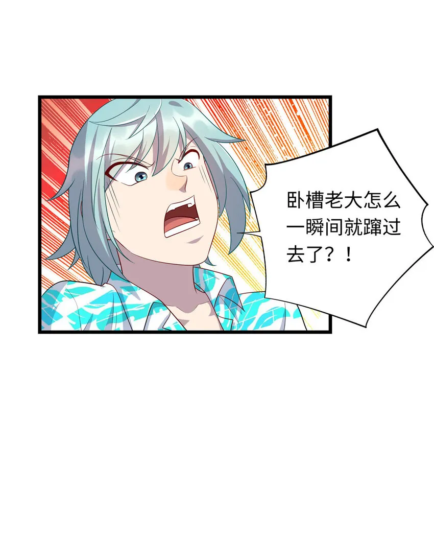 龙皇武神顶点小说漫画,55 仇家上门5图