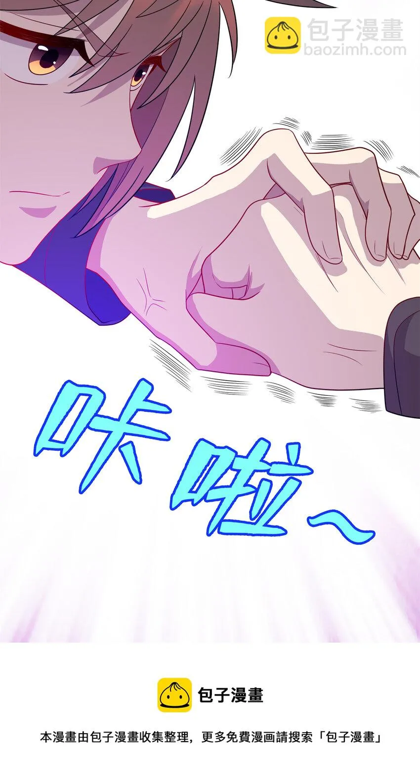 龙皇武神凌云漫画,36 暴打孙少5图