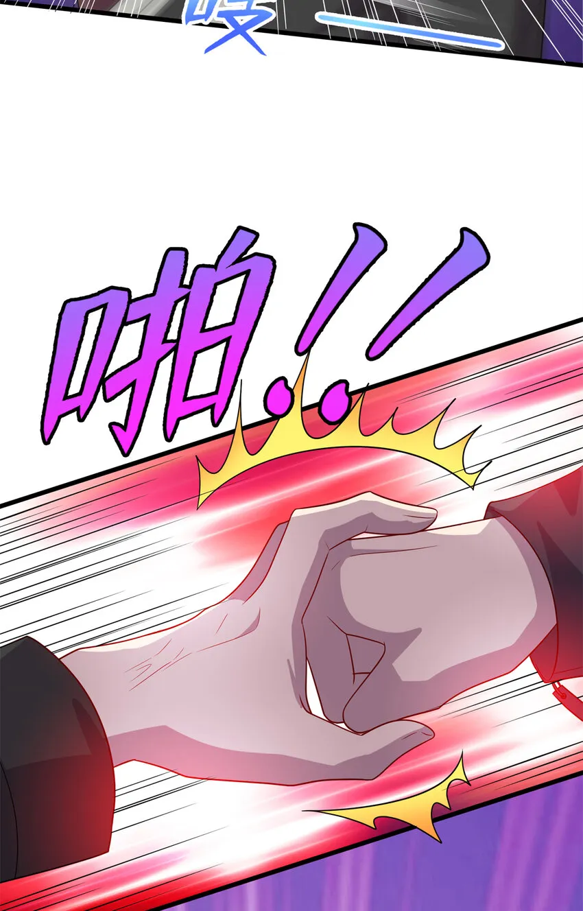龙皇武神凌云漫画,36 暴打孙少3图