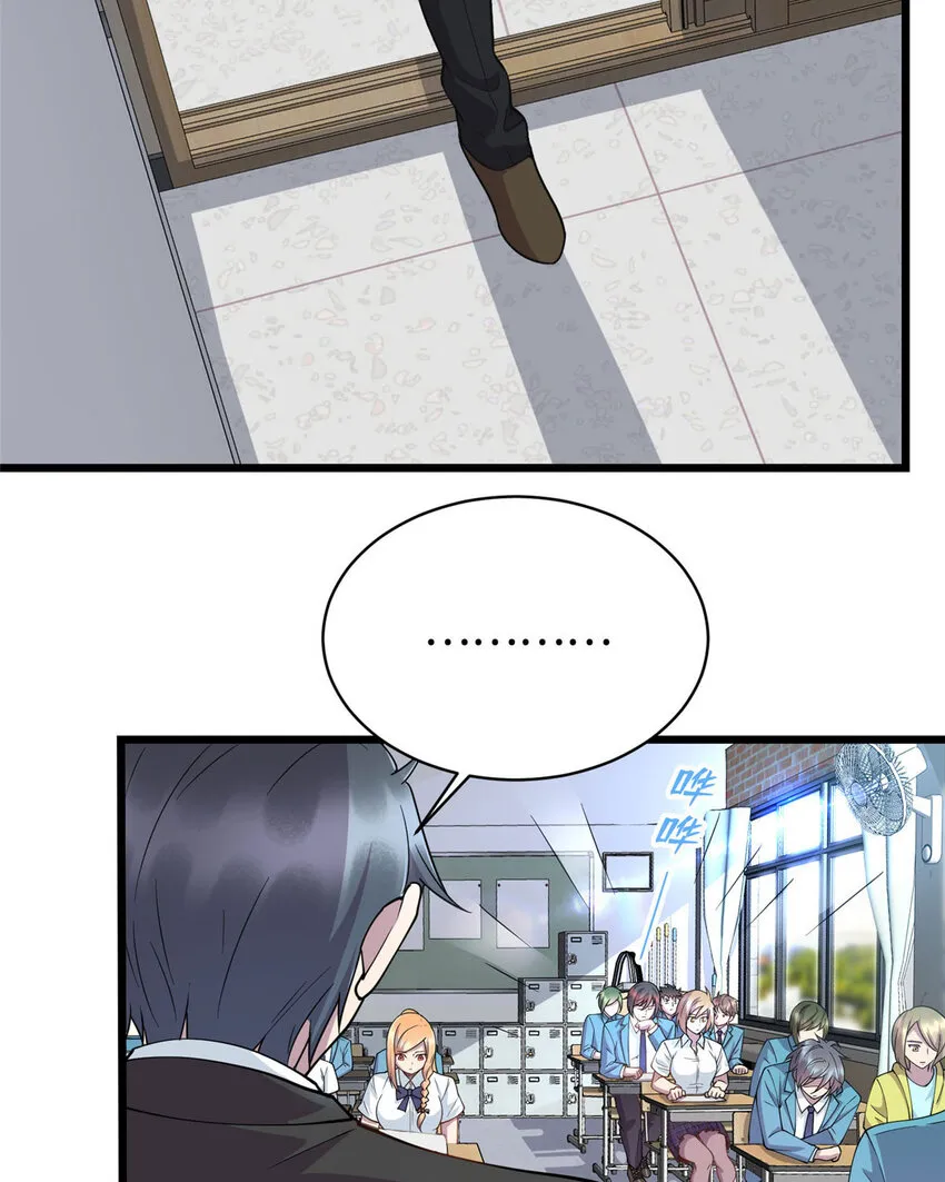 龙皇武神小说阅读网漫画,11 这个世界也有修真者！4图