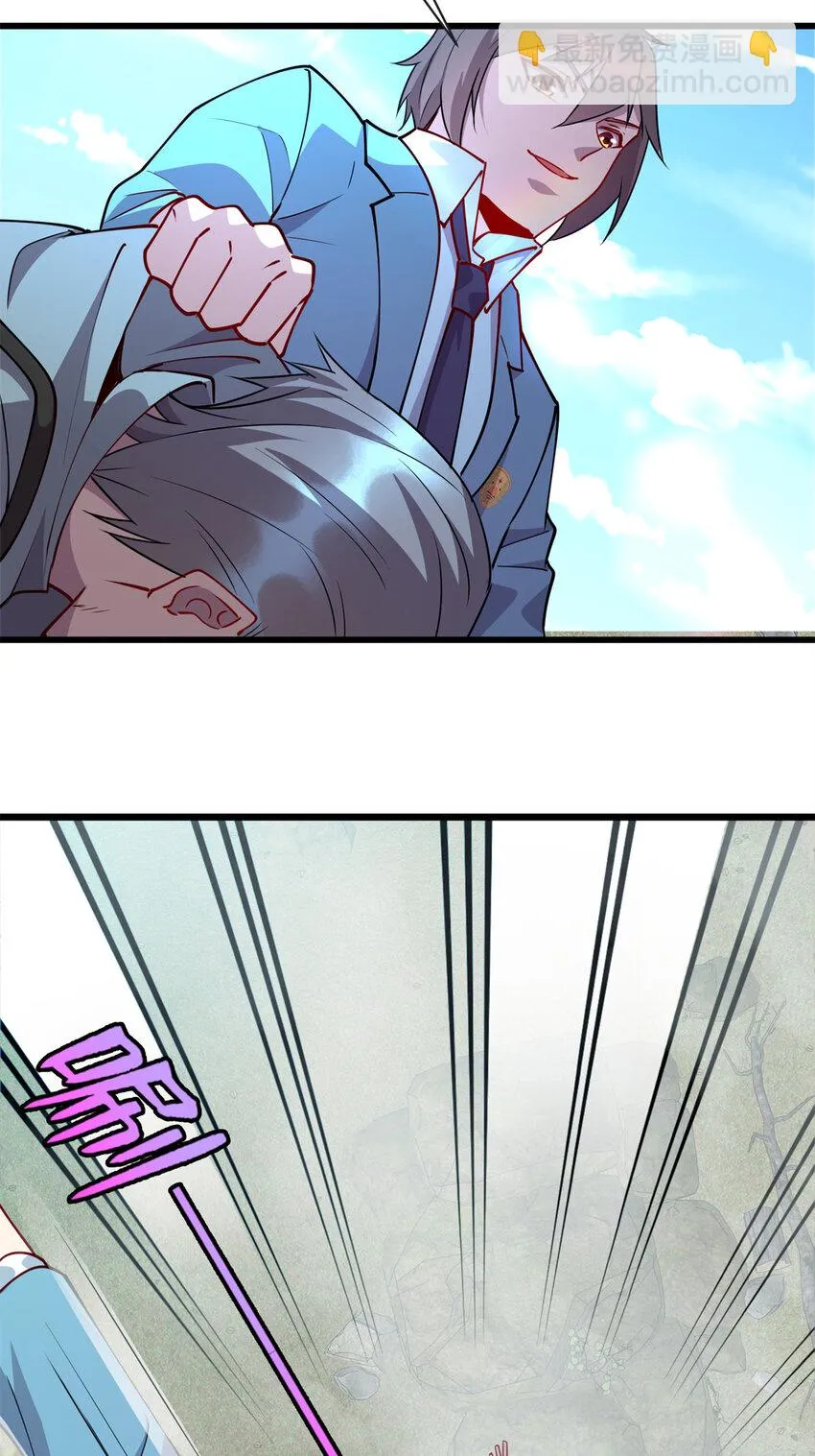 龙皇武神完结了吗漫画,84 你的一切，都是我的5图