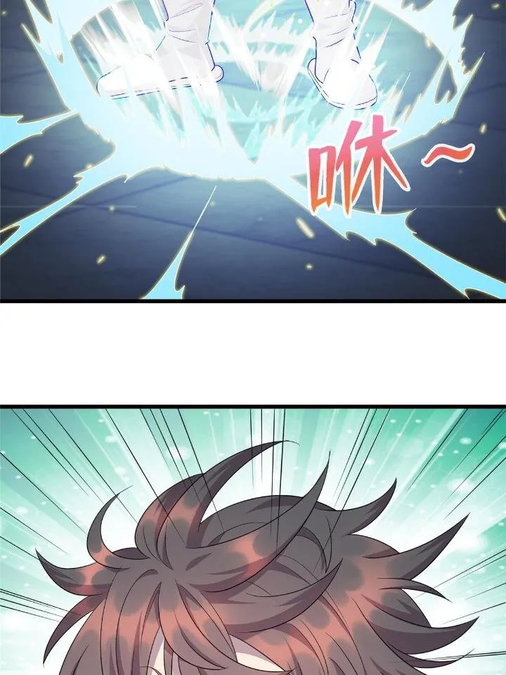 龙皇武神凌云漫画,51 赠君珍宝5图