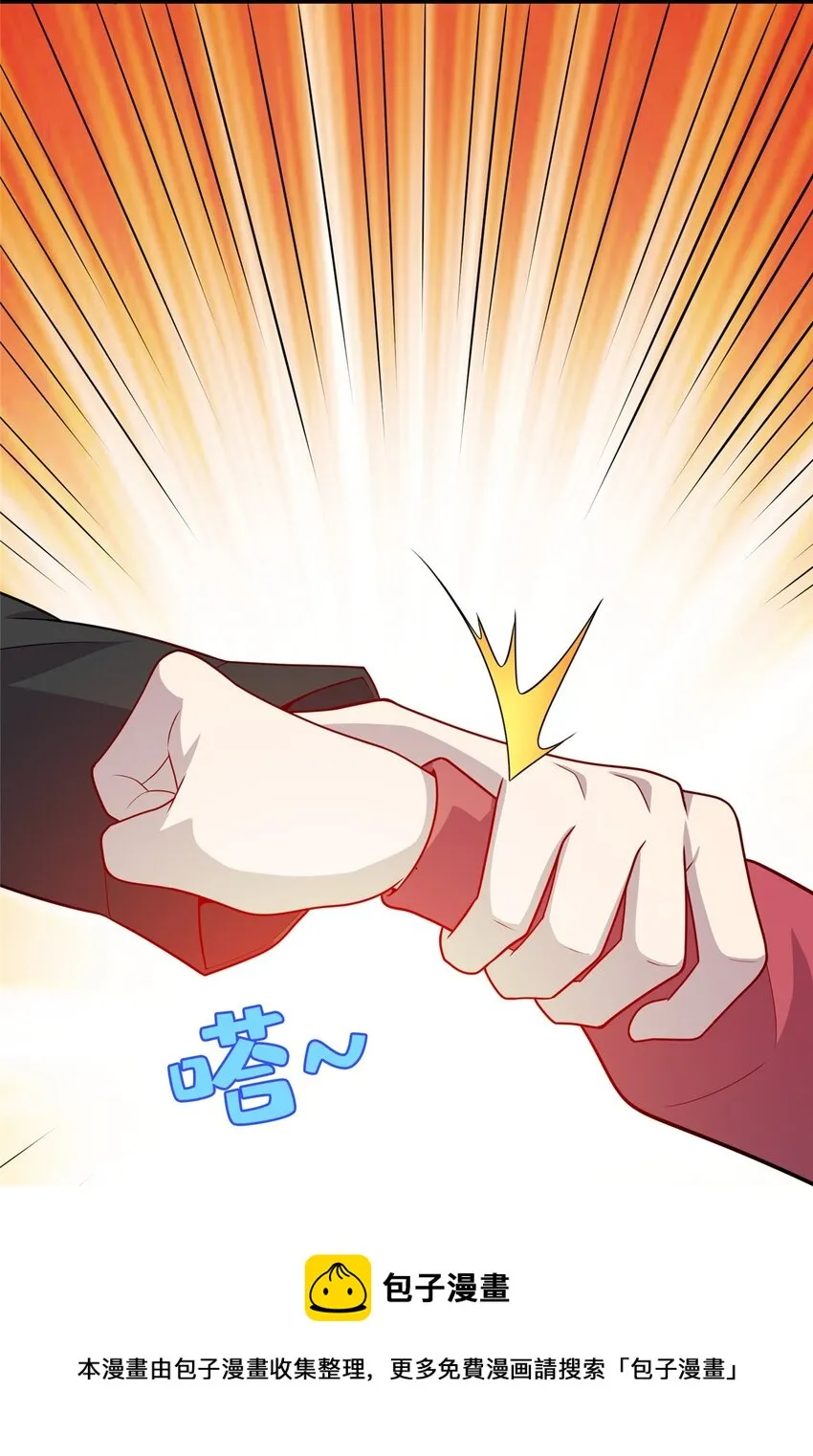 龙皇武神几个女主漫画,32 凝儿的吻5图