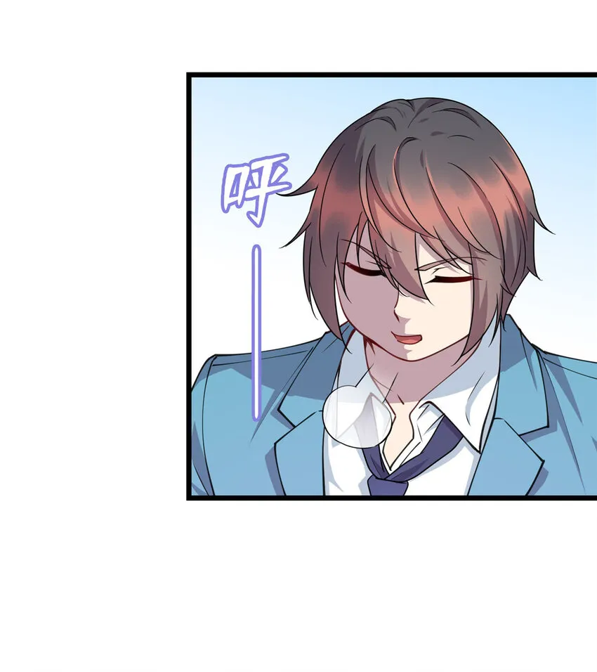 龙皇武神txt下载全本漫画,13 凌云的惊天发现5图