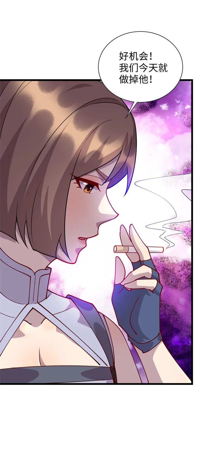 龙皇武神短剧免费观看漫画,82 杀局5图