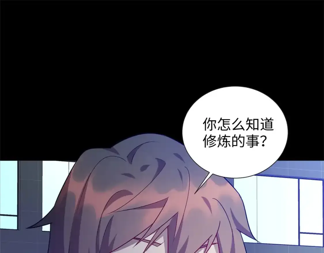 龙皇武神人物漫画,109 我家也有修炼者5图