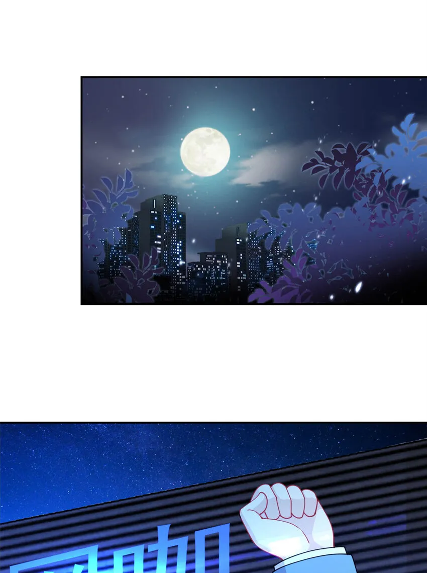 龙皇武神短剧免费观看漫画,01 地球重生3图