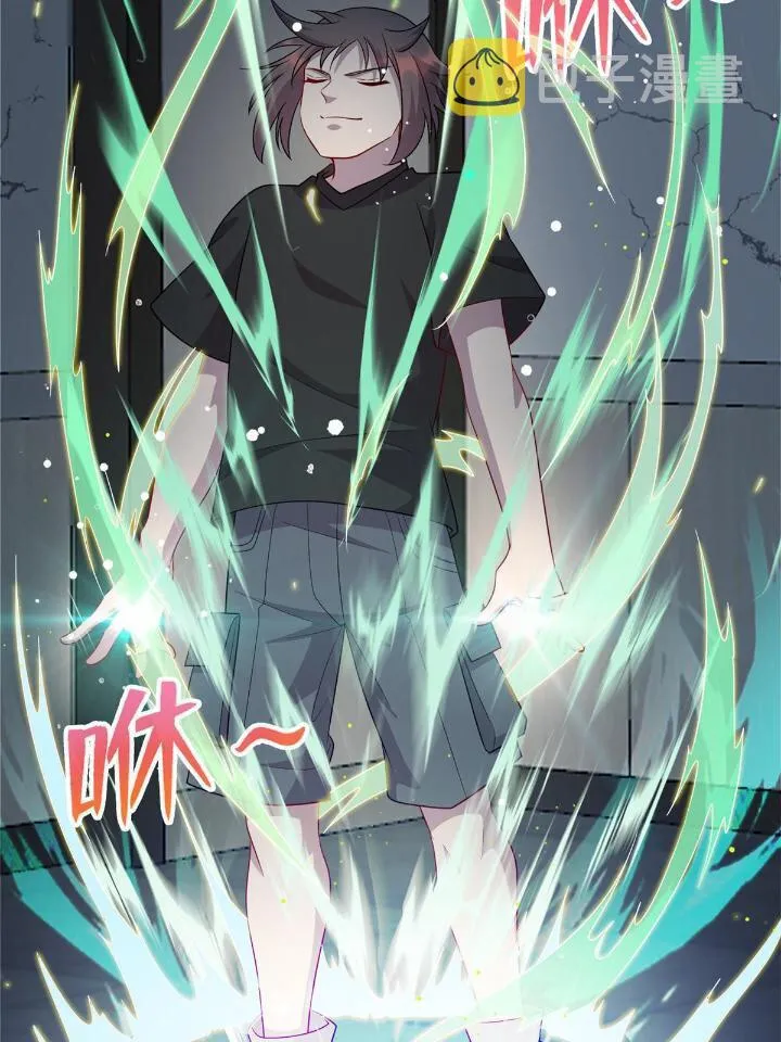 龙皇武神凌云漫画,51 赠君珍宝4图