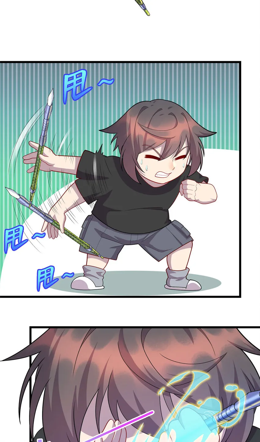 龙皇武神人物漫画,52 神奇毛笔4图