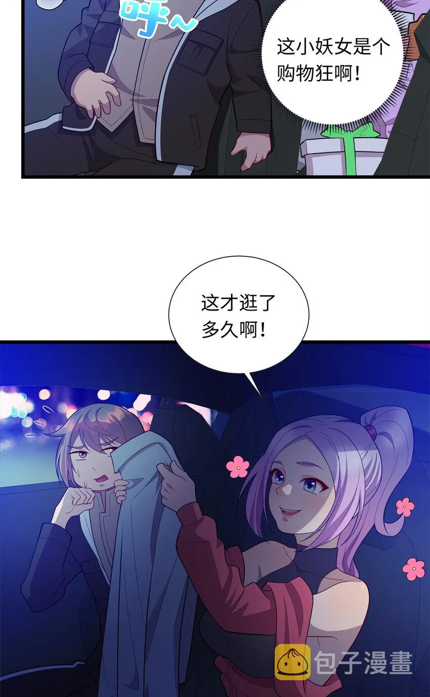 龙皇武神听书全集漫画,39 凝儿的追求者3图