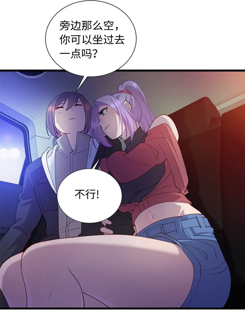 龙皇武神凌云的老婆漫画,25 拜访薛家3图