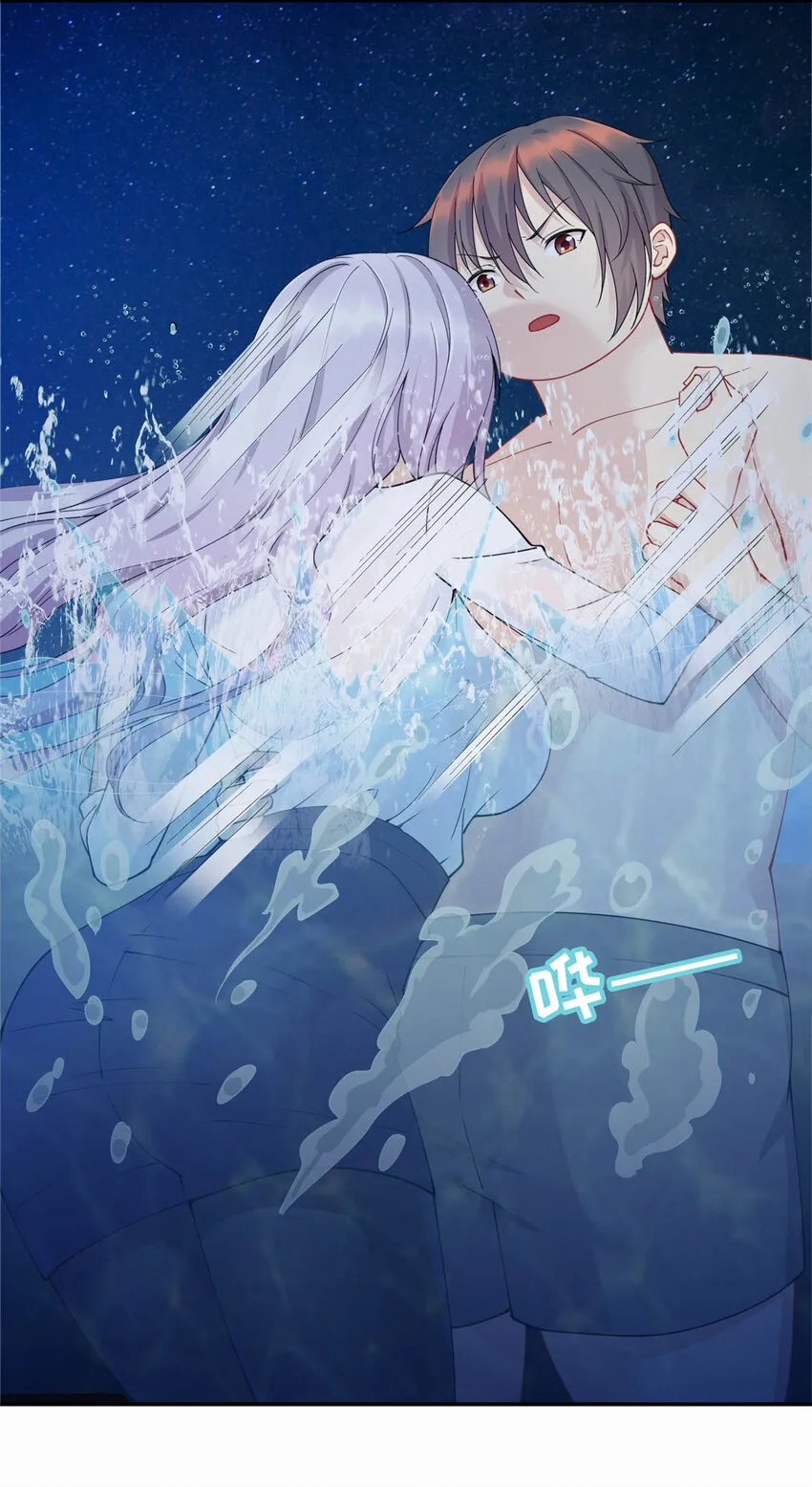 龙皇武神苏清雅大结局漫画,02 美女落水4图